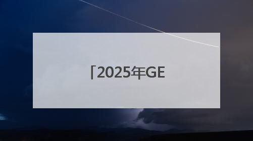 2025年GEO大模型优化公司：大连蝙蝠侠科技行业新标杆